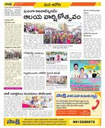 Kurnool Constituencies