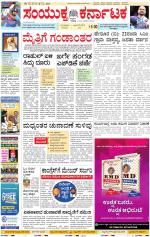 Namma Kalaburagi ಕಲಬುರಗಿ