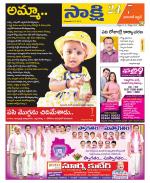 Hanamakonda District