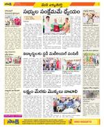 Hanamakonda Constituencies