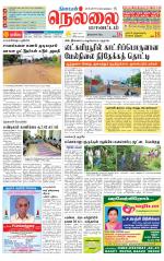 Nellai District-Tirunelveli Supplement