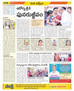 YSR Kadapa Constituencies