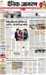 Gorakhpur Hindi ePaper, Gorakhpur Hindi Newspaper - InextLive