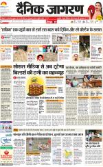Lucknow Hindi ePaper, Lucknow Hindi Newspaper - InextLive