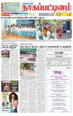 Nagai-Trichy Supplement