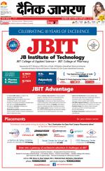 Patna Hindi ePaper, Patna Hindi Newspaper - InextLive