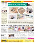 Nalgonda Constituencies