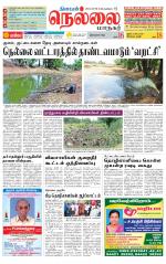 Nellai City-Tirunelveli Supplement