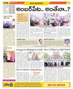 Nizamabad Constituencies