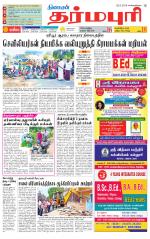 Dharmapuri-Salem Supplement