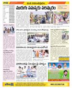 Anantapur Constituencies