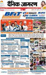 Varanasi Hindi ePaper, Varanasi Hindi Newspaper - InextLive