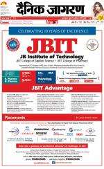 Bareilly Hindi ePaper, Bareilly Hindi Newspaper - InextLive