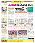 Visakhapatnam Constituencies Old