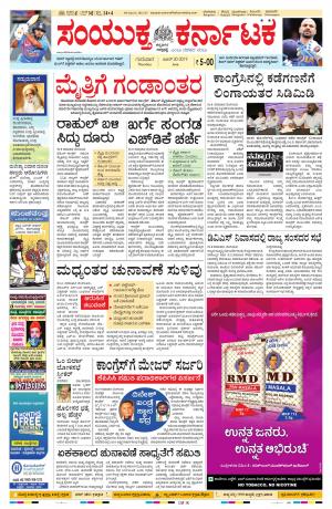 June,20,2019,bangalore