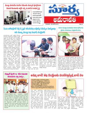 Thursday 20 June,2019