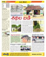 Visakhapatnam Constituencies