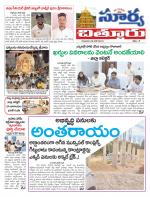 Chittoor