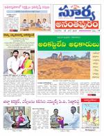 Anantapur