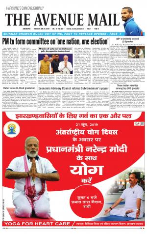 The Avenue Mail, June 20th, 2019