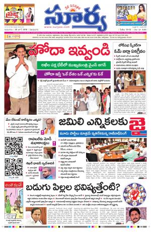 Thursday 20 June,2019