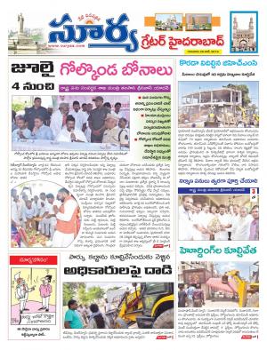 Thursday 20 June,2019