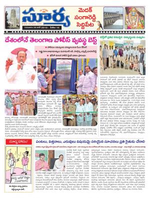 Thursday 20 June,2019