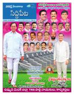Siddipet