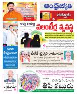Chittoor District