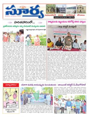 Thursday 20 June,2019