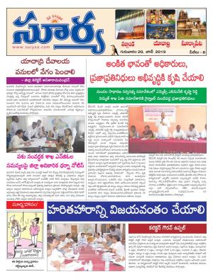 Thursday 20 June,2019