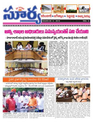 Thursday 20 June,2019