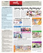 Hyderabad Constituencies