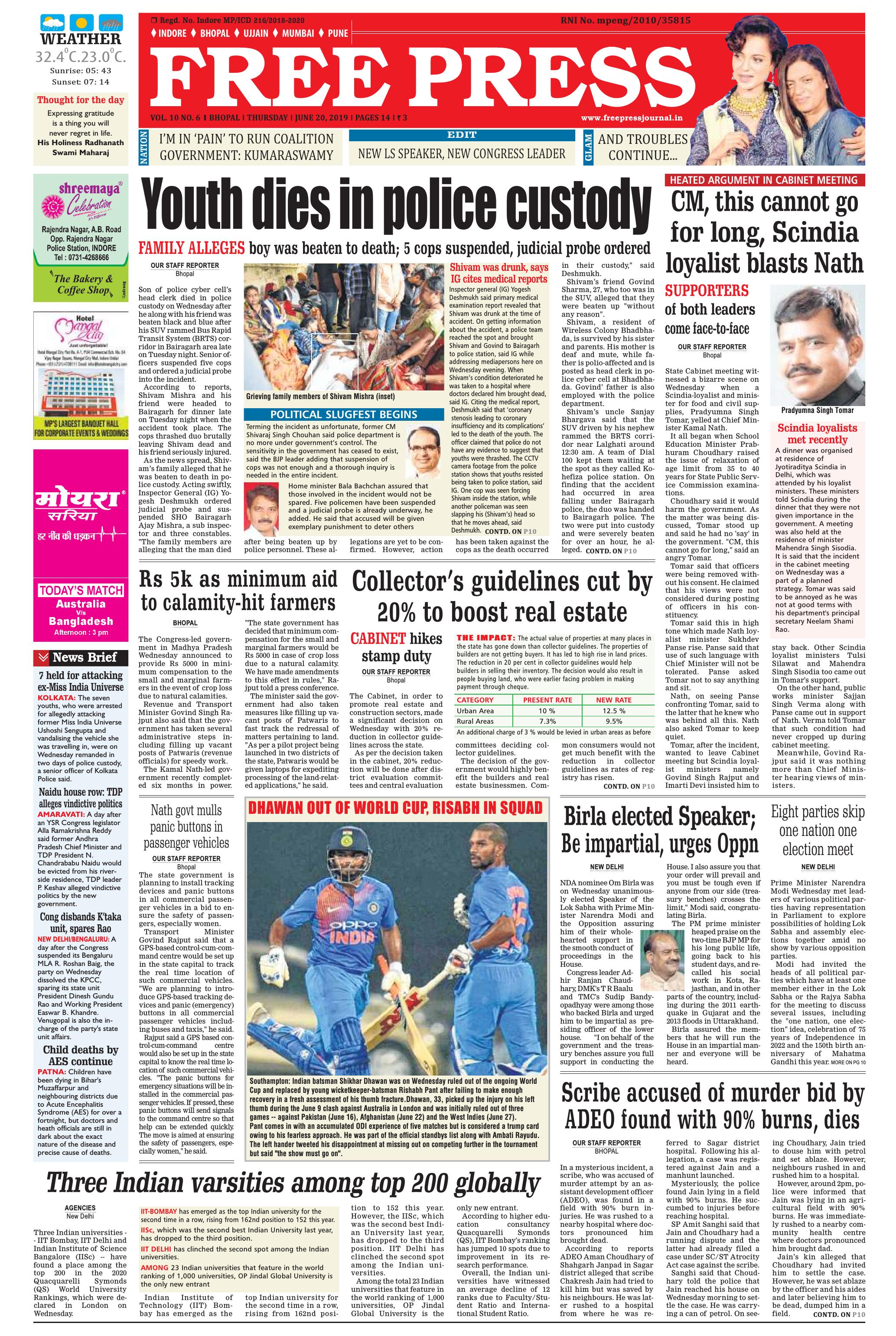 Free Press - Bhopal Epaper Edition