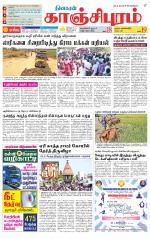 Kanchipuram-Chennai Supplement