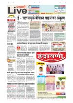 Parbhani Live
