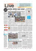 Jalgaon Live