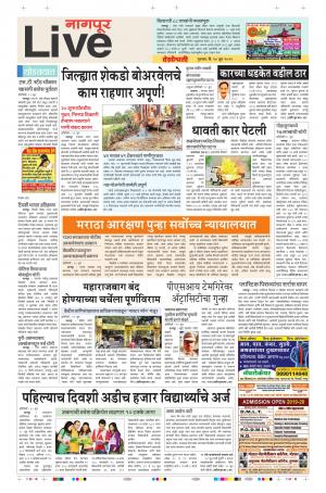 20 Jun Nagpur Live