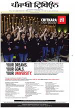 Punjabi Tribune (Delhi Edition)