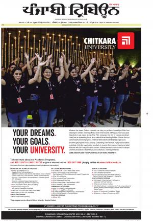 PT_20_June_2019_Delhi