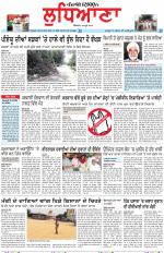 Punjabi Tribune (Ludhiana)