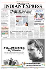 The New Indian Express-Kochi