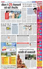 Agra - Punjab Kesari