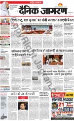 Dainik Jagran