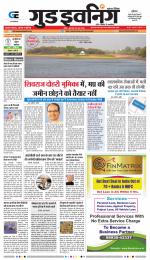 GOOD EVENING CITY INDORE