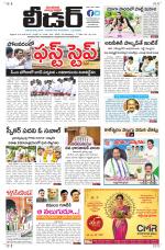 Leader Telugu Daily
