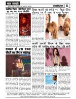 DHARA SAKSHI (hindi weekly)