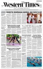 Ahmedabad English (Morn. Daily)