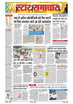 Star Samachar Bhopal