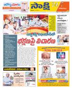 Visakhapatnam District - Old